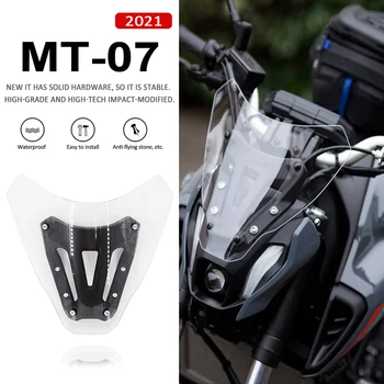 2021 - Už Yamaha MT-07 MT07 NAUJOS Motociklų Dalys priekinio, galinio Stiklo Priekinio stiklo Vėjo Skydas Reflektoriai