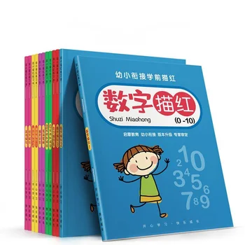 Darželio Matematikos Nušvitimą Mokymo Andwriting Užsisakyti Skaitmeninės Kinų Simbolių Pinyin Vaikų Pratimai Pradedantiesiems