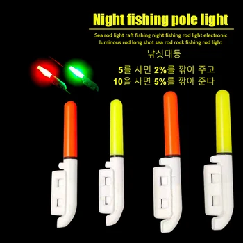 Naktį Žvejybos Light Stick Elektroninių Šviesos Glow Stick LED Šviesos Plaukti Naktį, Žvejybos Reikmenys, Žvejybos Įrankis meškere Suppli