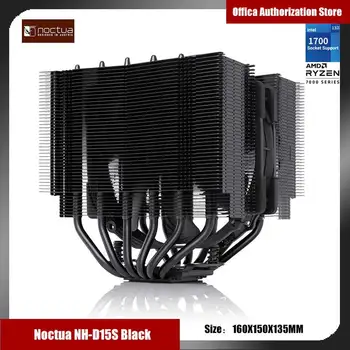 Noctua NH-D15S CPU Radiatoriaus 6 Šilumos Vamzdžiai Bokštai Dvyniai Ultra-Quiet Multi-Platform 1151/1700/2011/AMD/Dual Fan A15PWM