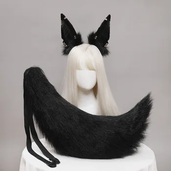 Pliušinis lankelis žvėris vilkas kačių ir šunų ausų uodegos kostiumas juodos ir baltos spalvos lankelis galvos apdangalas cosplay aksesuaras kostiumas anime priedai